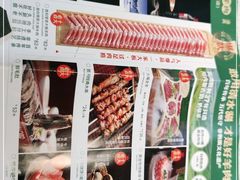 -阳坊胜利涮羊肉(禧乐汇店)