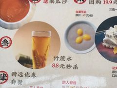 -潮堂 · 潮州菜(恒隆广场店)