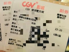 -CGV影城(壹方城IMAX店)