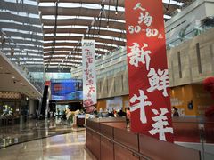 -皇庭广场
