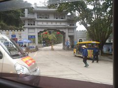 -友谊关景区