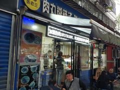 门面-张老三肉丸糊辣汤(丰登南路店)
