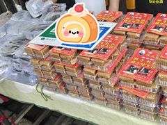 -马文章胖子甑糕(洒金桥店)