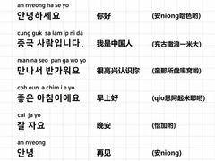 -首尔韩语培训中心·韩国留学