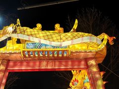 -武汉园博园(武汉自然博物馆)