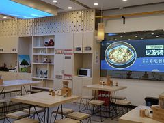 大堂-朱洪元苏式面馆(绿宝广场店)