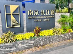 -1912街区