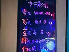 -碧涛阁·泡泡海洋·汤泉洗浴(王府花园店)
