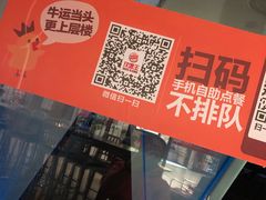 -汉堡王(梅村服务区南店)