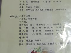 -管记水席老店(仙果市街店)