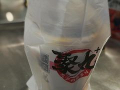 -聚丸+(平和堂百货店)