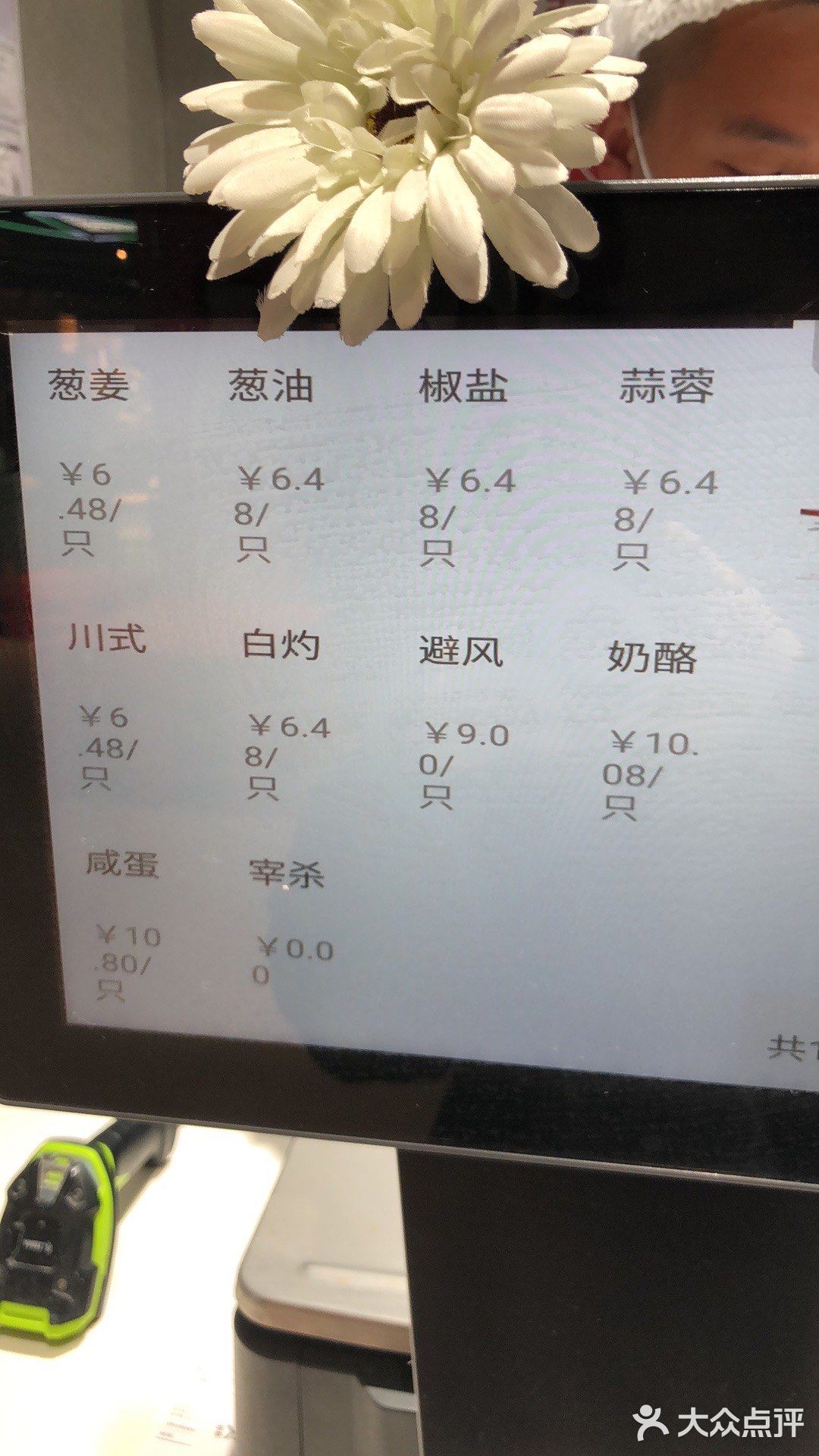 味美价廉，活动也很多，编不下去了