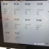 味美价廉，活动也很多，编不下去了