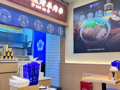 -花临兰州牛肉面(重庆南坪万达店)