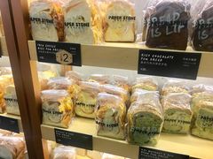 -PAPER STONE BAKERY(天环店)