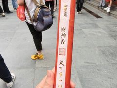 -灵顺寺