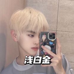 -藤野造型烫发染发