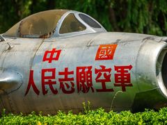 -中国航空博物馆