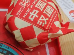 -塔斯汀中国汉堡(徐汇汇京广场店)
