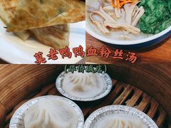 -凯盈阁·顺德私房菜·桑拿鸡