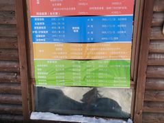 -太子岭滑雪场
