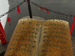 -华山风景名胜区