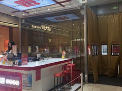 -喜茶(常州新北万达店)