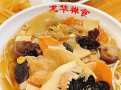 -龙华素斋(龙华路店)