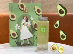 -奈雪的茶(新天地广场PRO店)