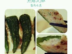 鲮鱼胶酿尖椒-番禺宾馆丽苑厅
