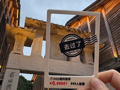 -三坊七巷历史文化街区