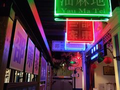 -邵東家(港闸万达店)