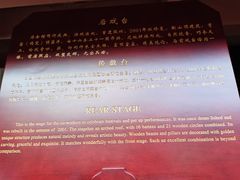 -庆安会馆