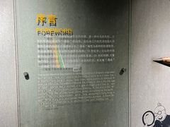 -上海动漫博物馆