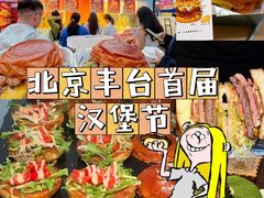 -万达广场(北京槐房店)