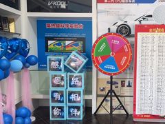 -优车会·V-KOOL威固(北山店)