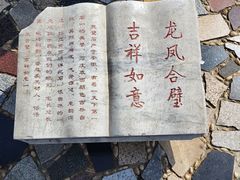-南京市江宁方山