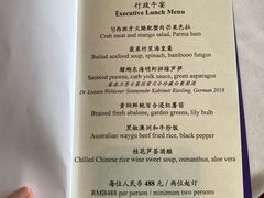 -金轩中餐厅 Jin Xuan(浦东丽思卡尔顿酒店)