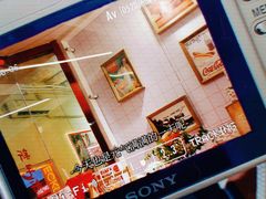 -Eckl’s爱氏热狗(猫街店)