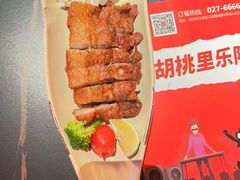 -胡桃里乐队酒馆(三阳路店)