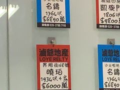 -七爷清汤腩·港式餐厅(金狮广场店)