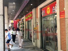 -吉庆街美食广场