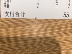 -老柴削面(向阳里店)