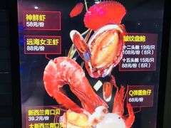 -七欣天香辣蟹火锅(苏州相城VIP总店)