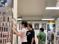 -中田·健身+普拉提(北京通州运河店)