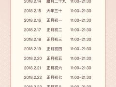 -倒拐香耗儿鱼(西体店)