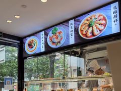 -阿毛饭店(和义路店)