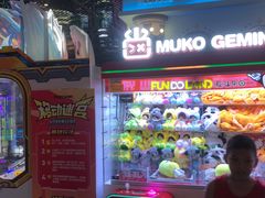 -反斗乐园(领展中心城店)