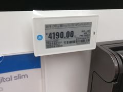 -盒马X会员店(上海森兰商都店)