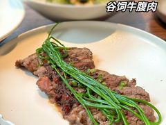 -元古雲境(万象天地店)